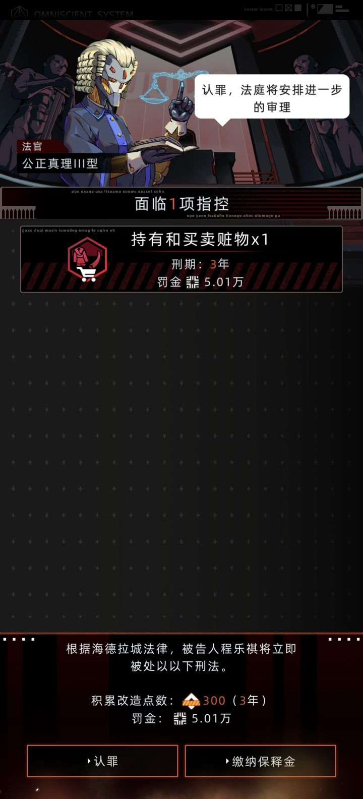 我只是吃了一个老头子的蛋糕而已啊！！！截图
