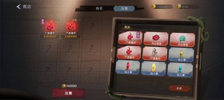 巨大化加其他变异不增加价值?截图