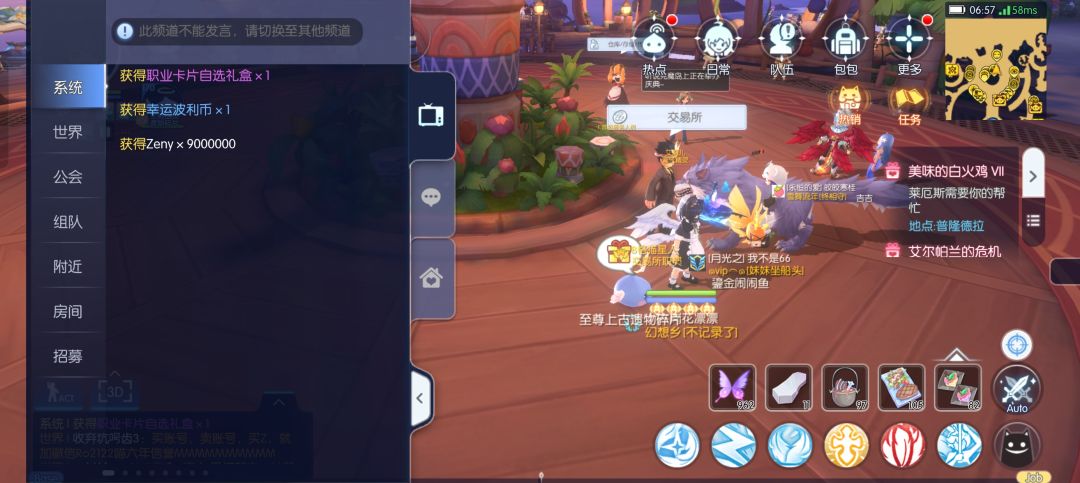 我刚刚玩,新萌,这个换什么卡好 2