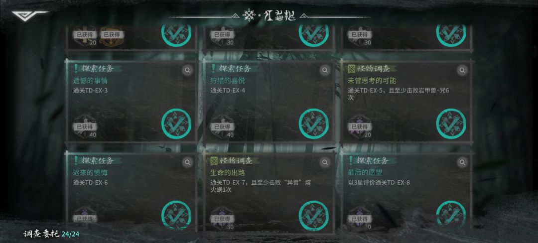 操作拉满 2