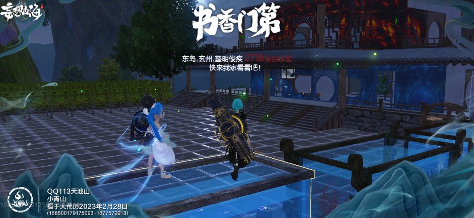 新区什么时候开 3