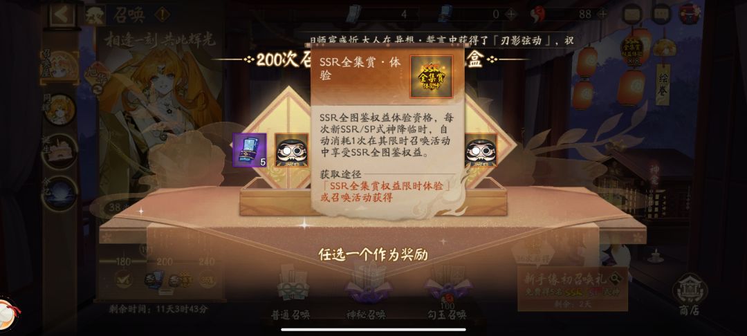 这个到底有什么用 1