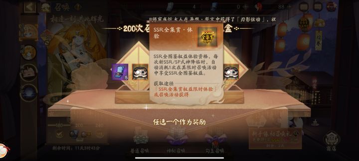 这个到底有什么用截图