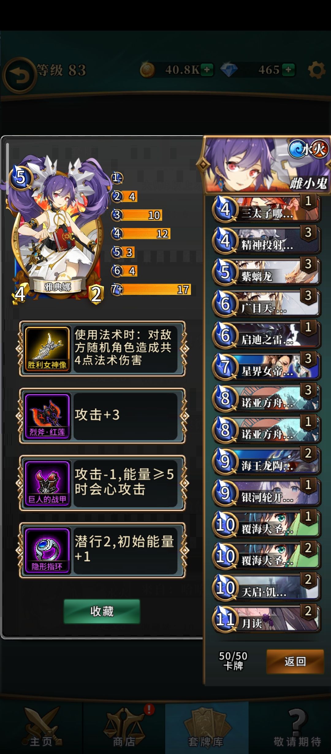 看到的一套萝莉红蓝 1