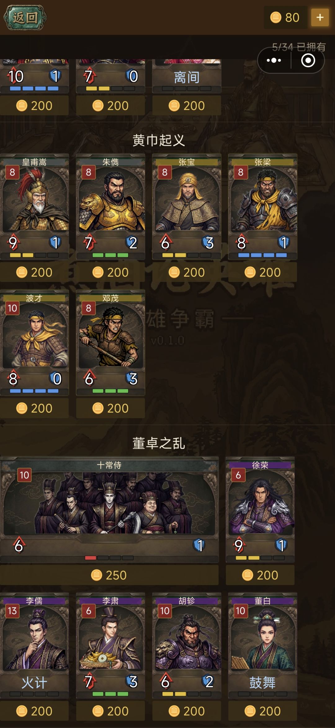 10.17版本更新内容 1