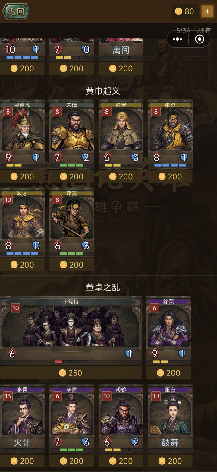 10.17版本更新内容截图