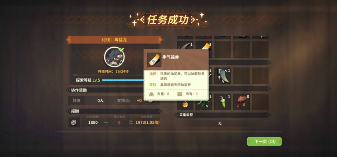 来吧!加油^0^~ 1