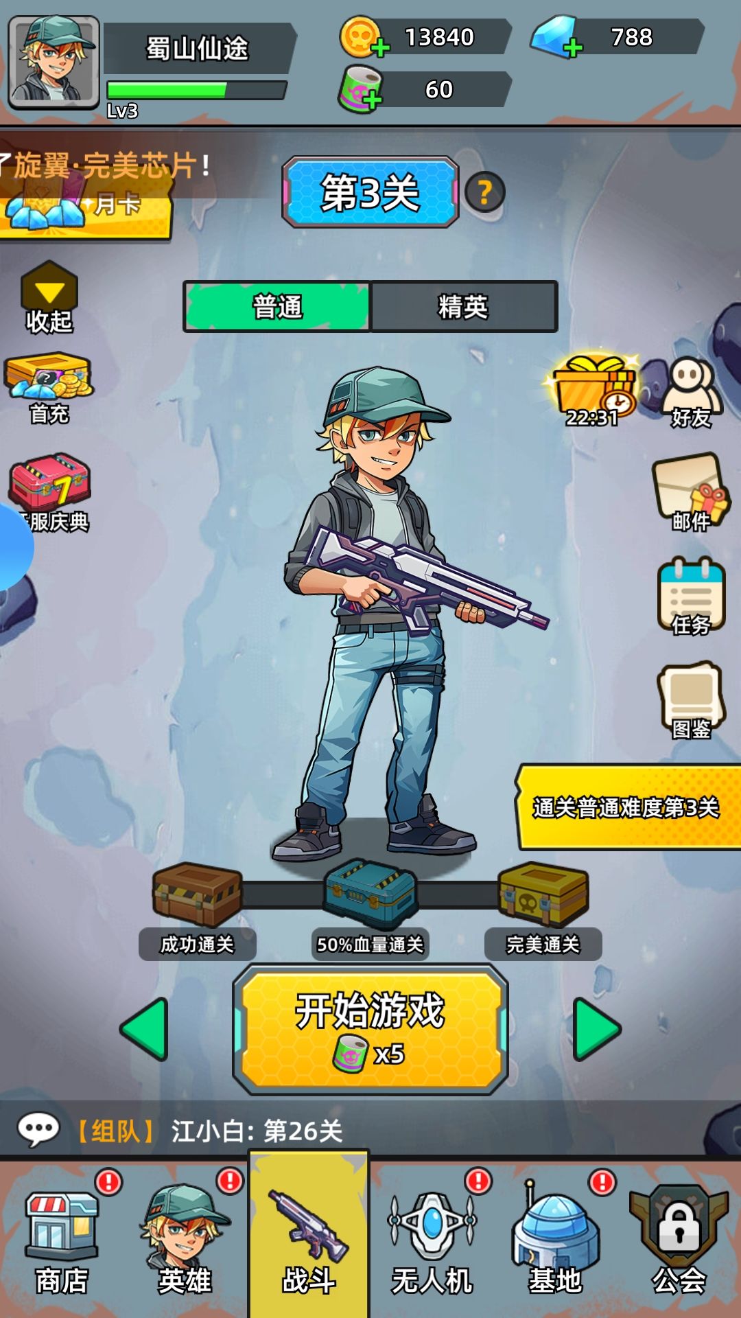 己预约 2