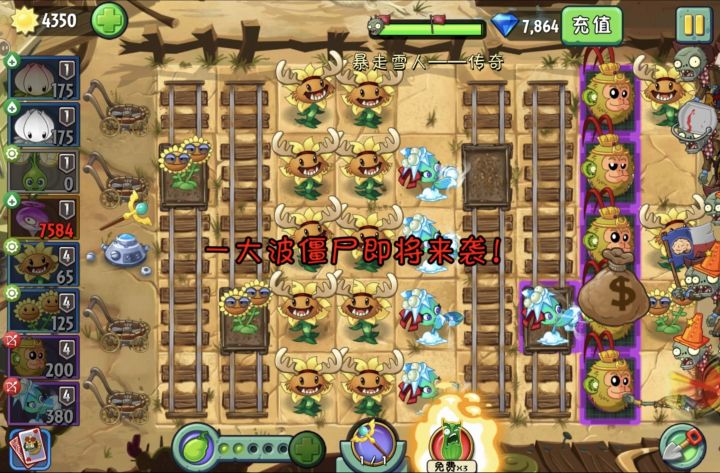 碎片挑战新bug截图