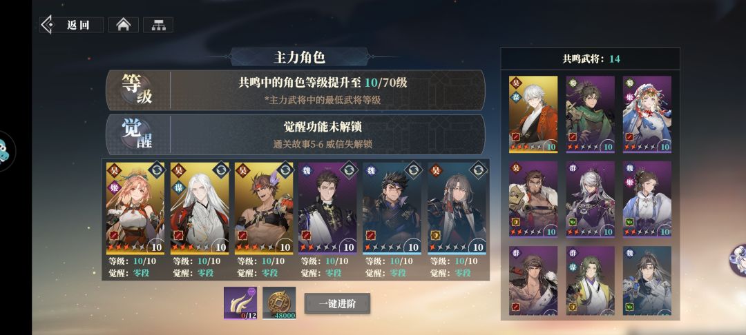 第一天 2