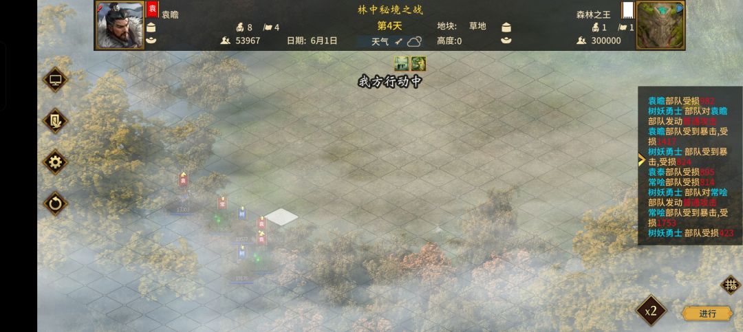 十万大军还没见着boss就伤亡过半了? 1