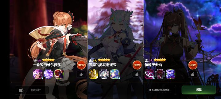 三选一截图