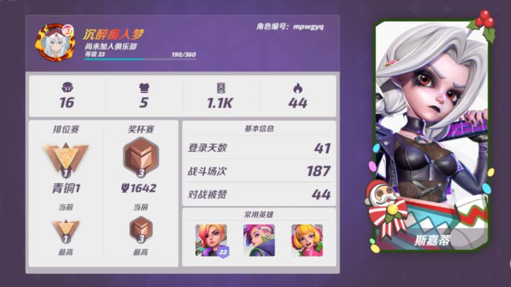 我遵纪守法二十年为什么要这么折磨我啊截图