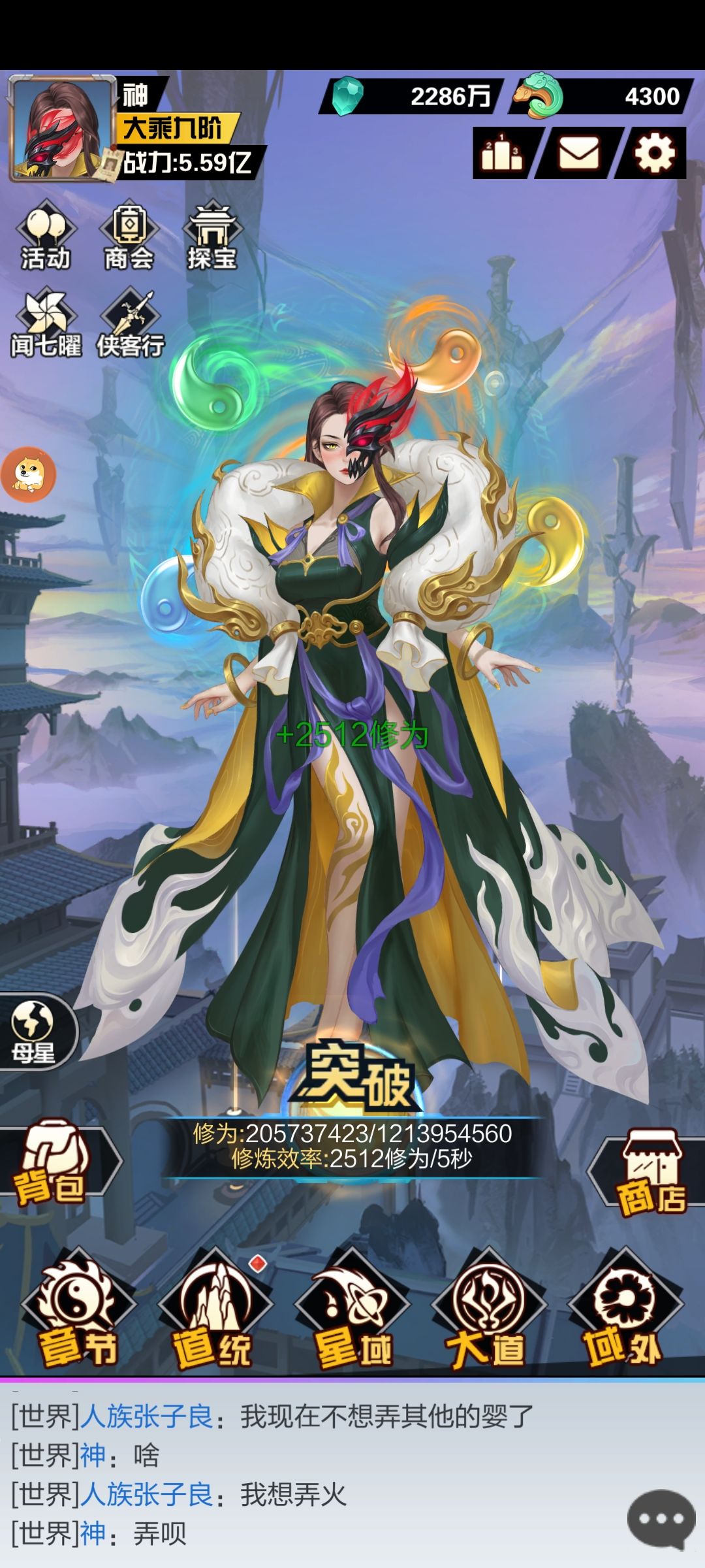动态图片 1