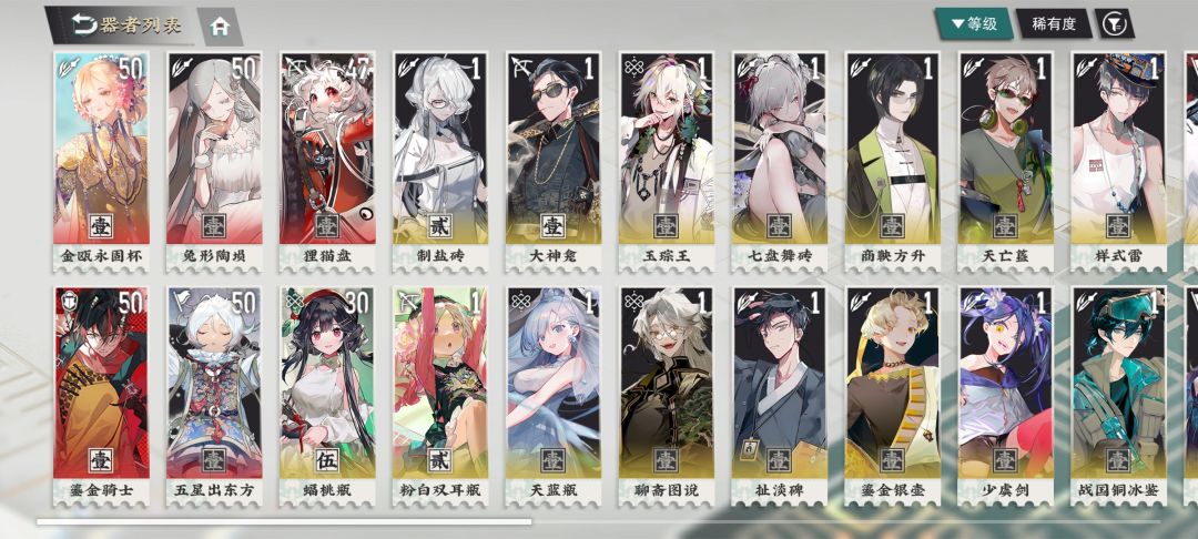 物华弥新简评（主观）截图