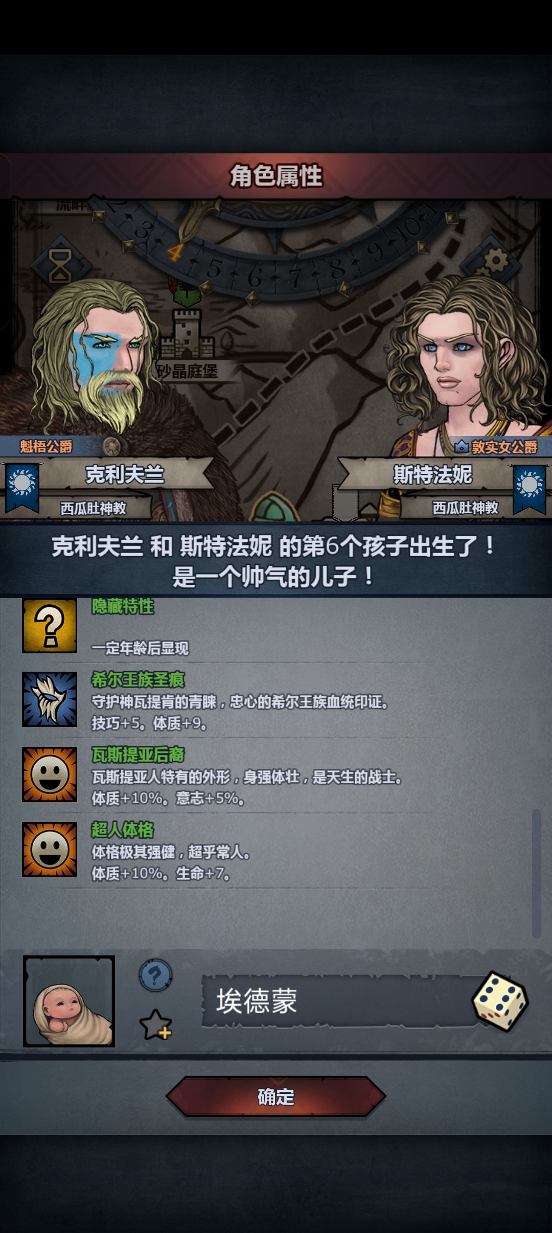 盖亚!!!!!!!! 2