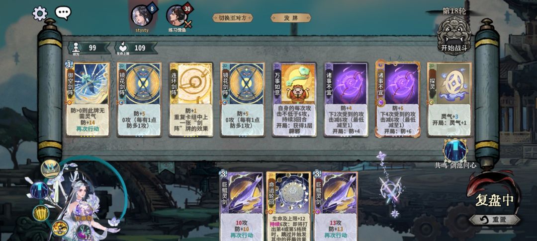 萌新命防,手里的牌有解吗? 1