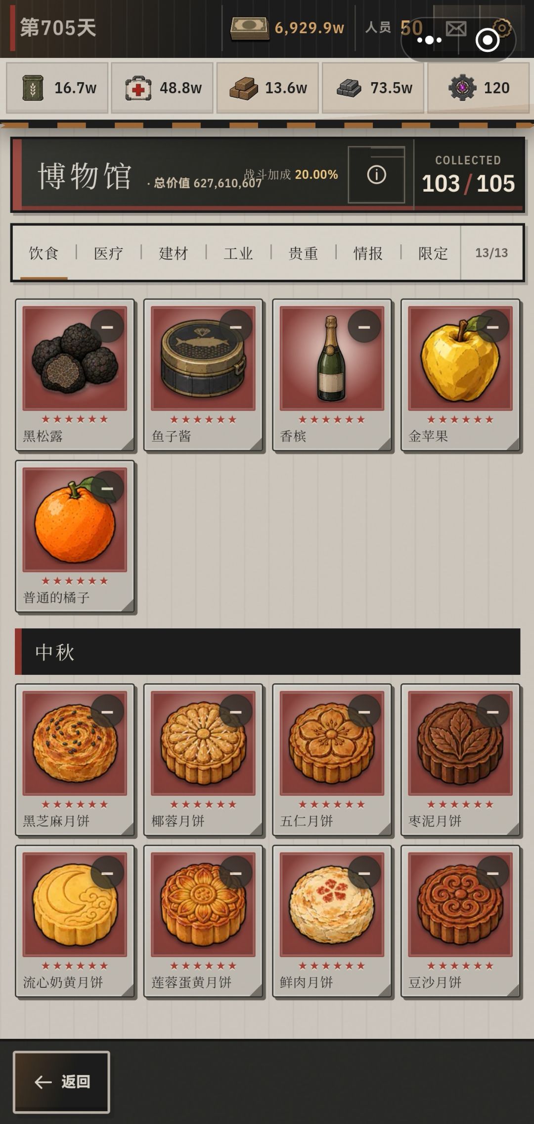 快毕业了,谈谈想法 3