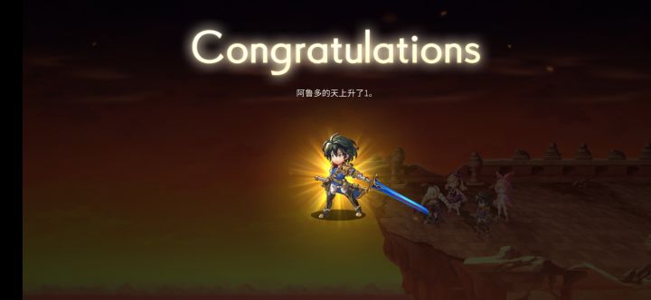 255天阿鲁多get！截图