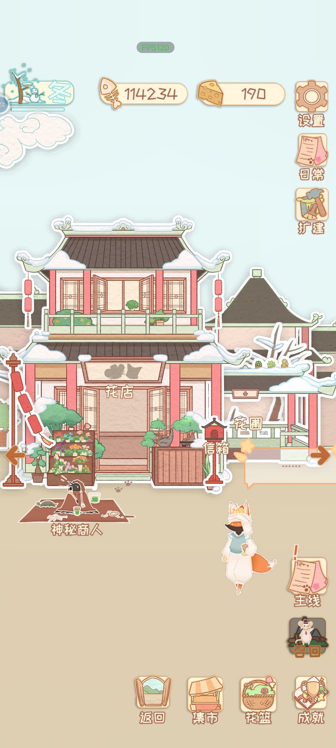 记录一下 9