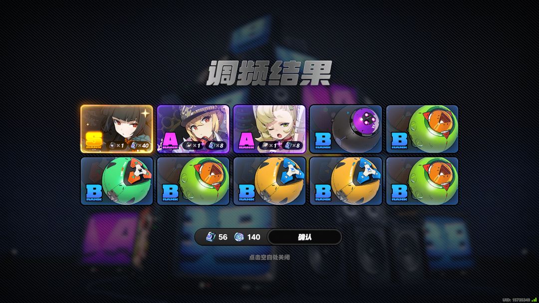 可以休息了 2