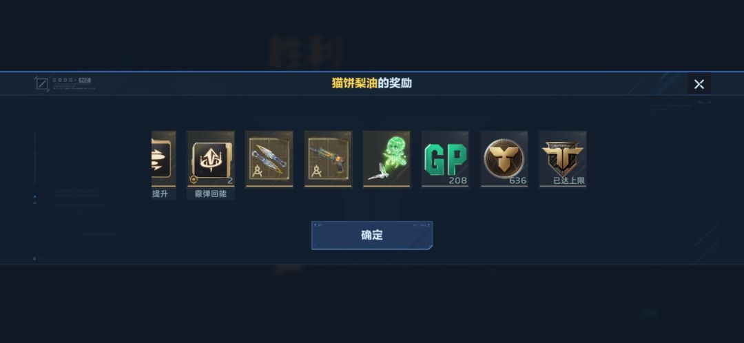 你们官方真的有心吗? 2