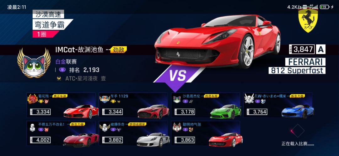 动态图片 9
