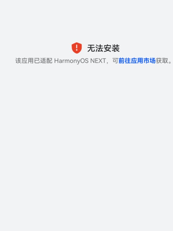 这种情况怎么办截图