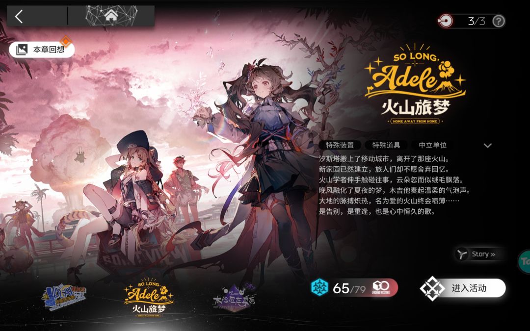 才发现还有没打完的 1