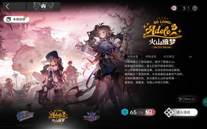 才发现还有没打完的截图