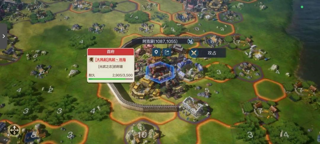 世界启元部分区服快讯2024.8.6 1