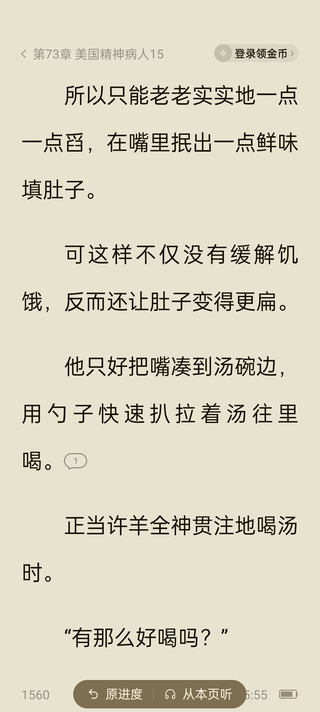 动态图片 4