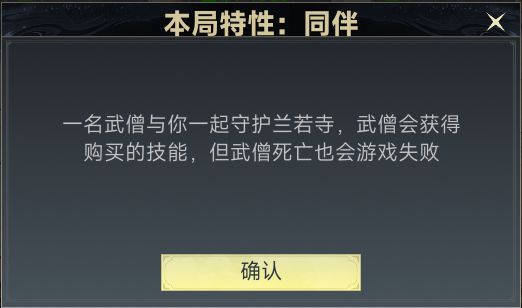 特性介绍-同伴截图