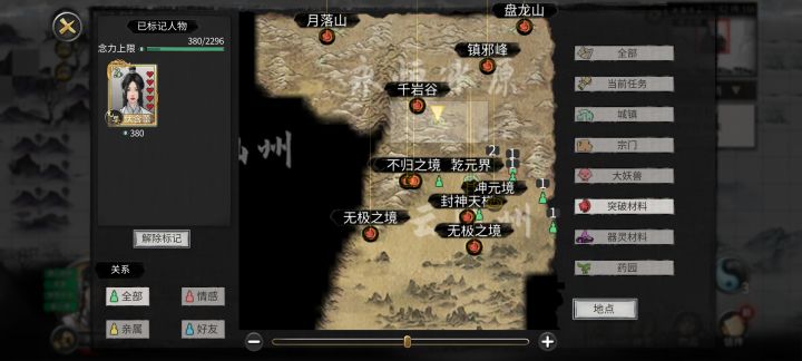 通幽谷呢?截图