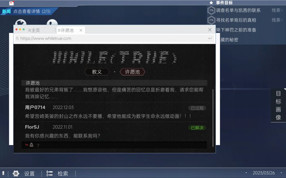 打卡打卡 3
