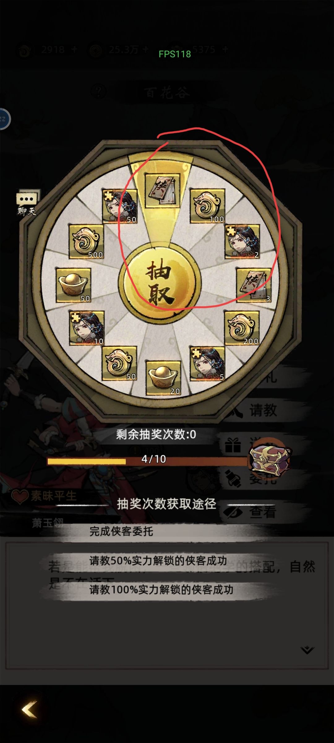 恶心 2