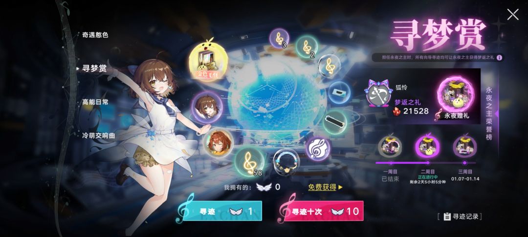 不想送可以不送 2
