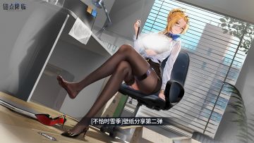 《锚点降临》「不恰时雪季」壁纸分享（二）