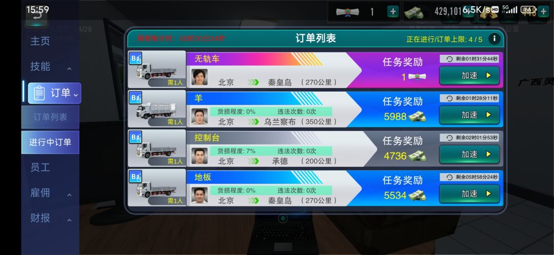 这是不是bug 2