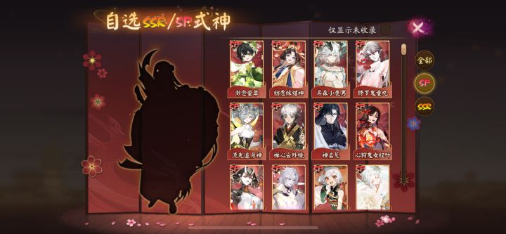 萌新新区终极大奖的前面那一个截图