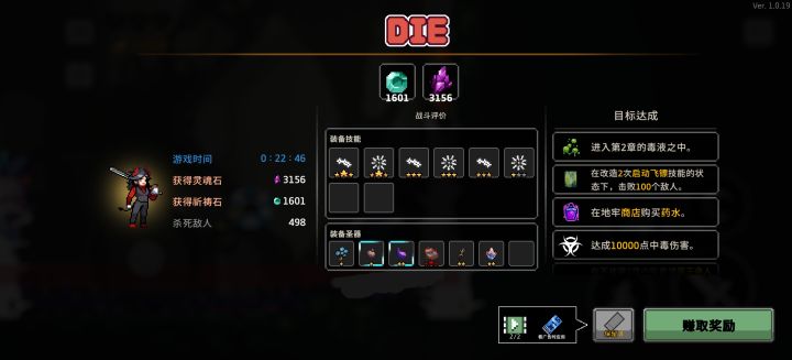 新人入坑,为了皮肤截图