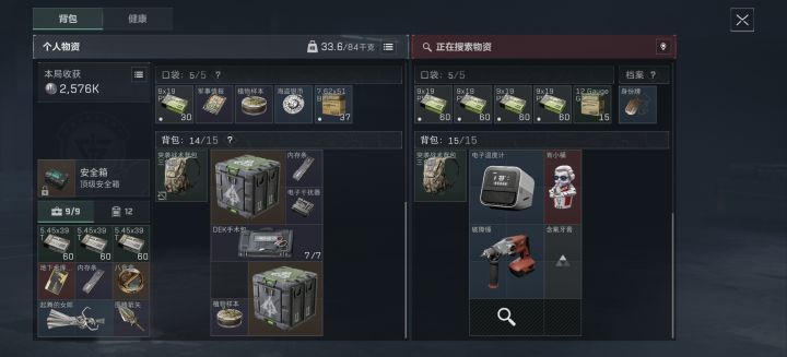 這普壩野人魔了喵截图