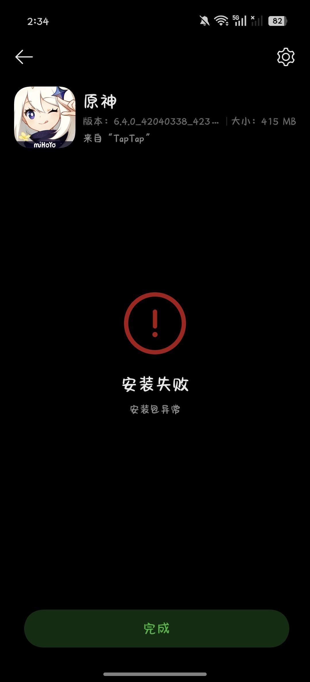 动态图片 1