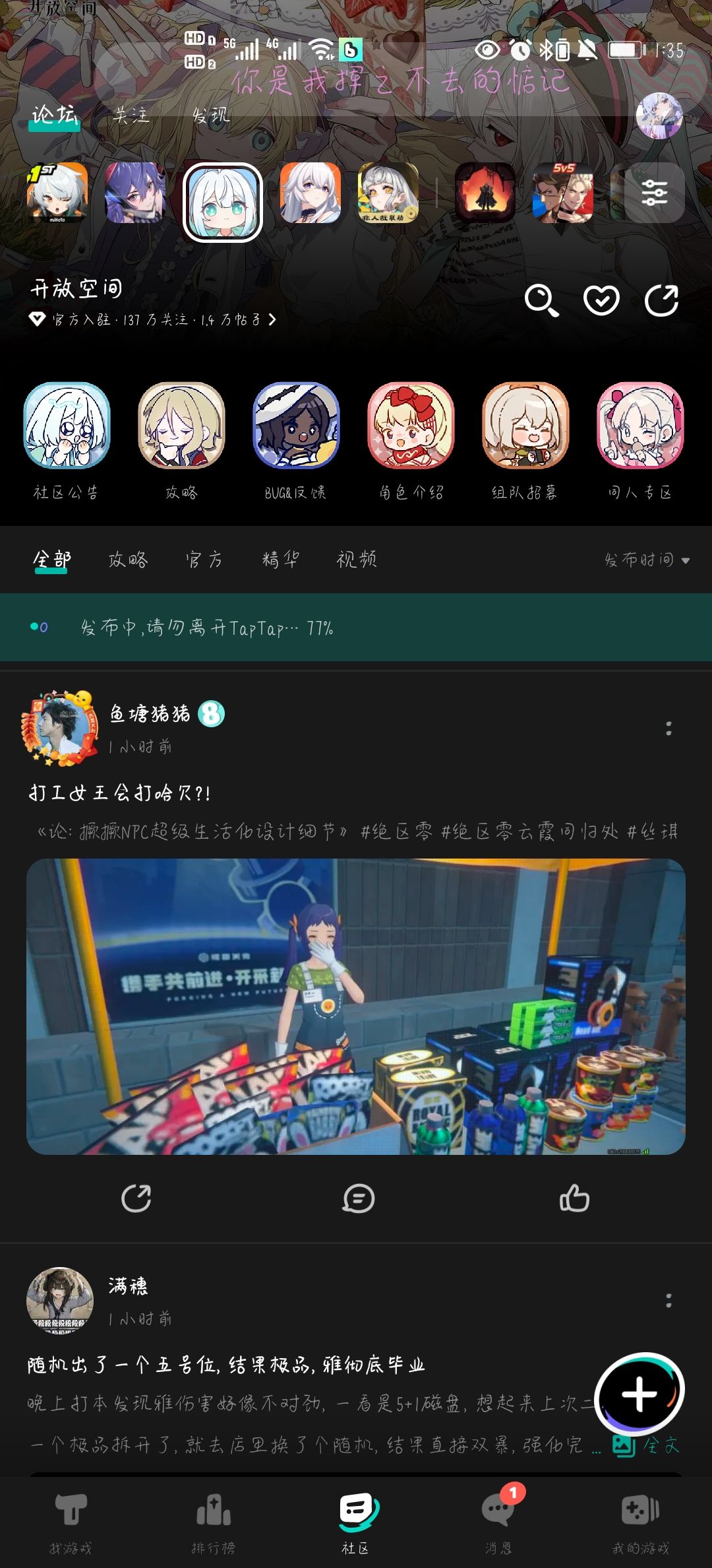 怎么情况 3
