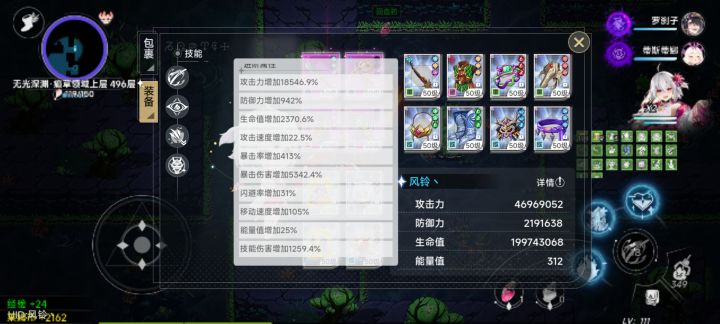 改玩三叶去了,496搬砖比瑟图快截图