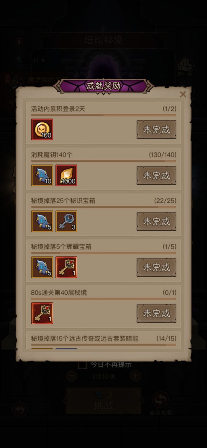 来看看有多离谱截图