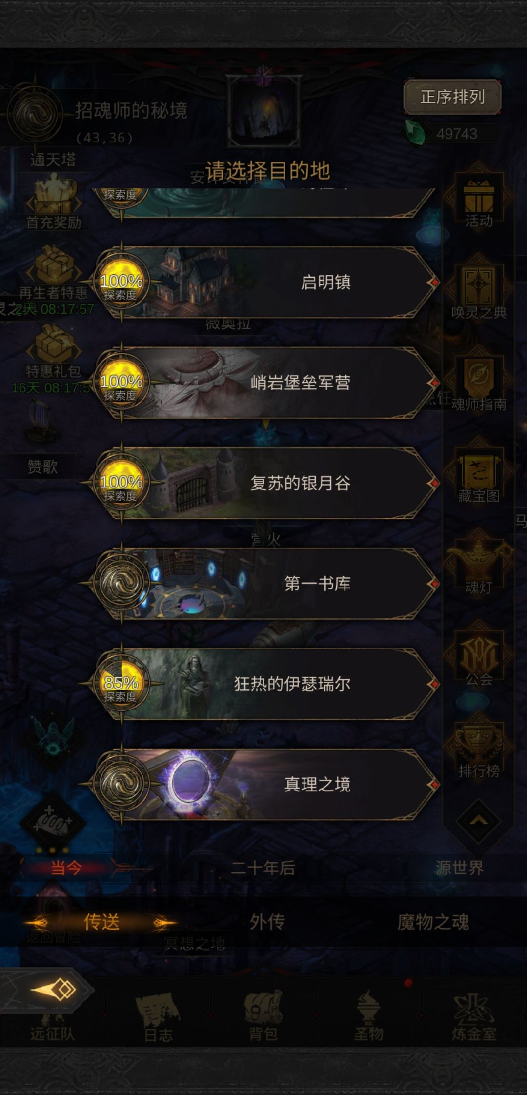 后面还有什么图 4
