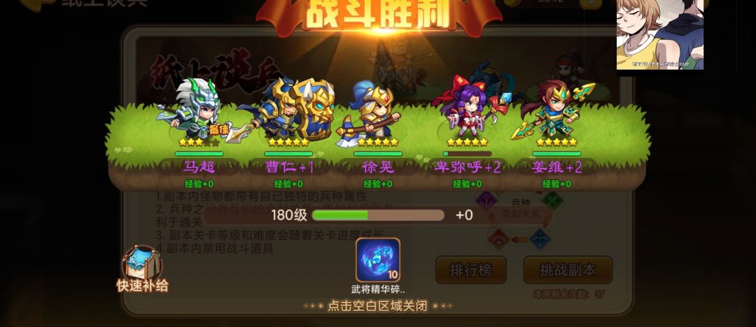 纸上谈兵 1