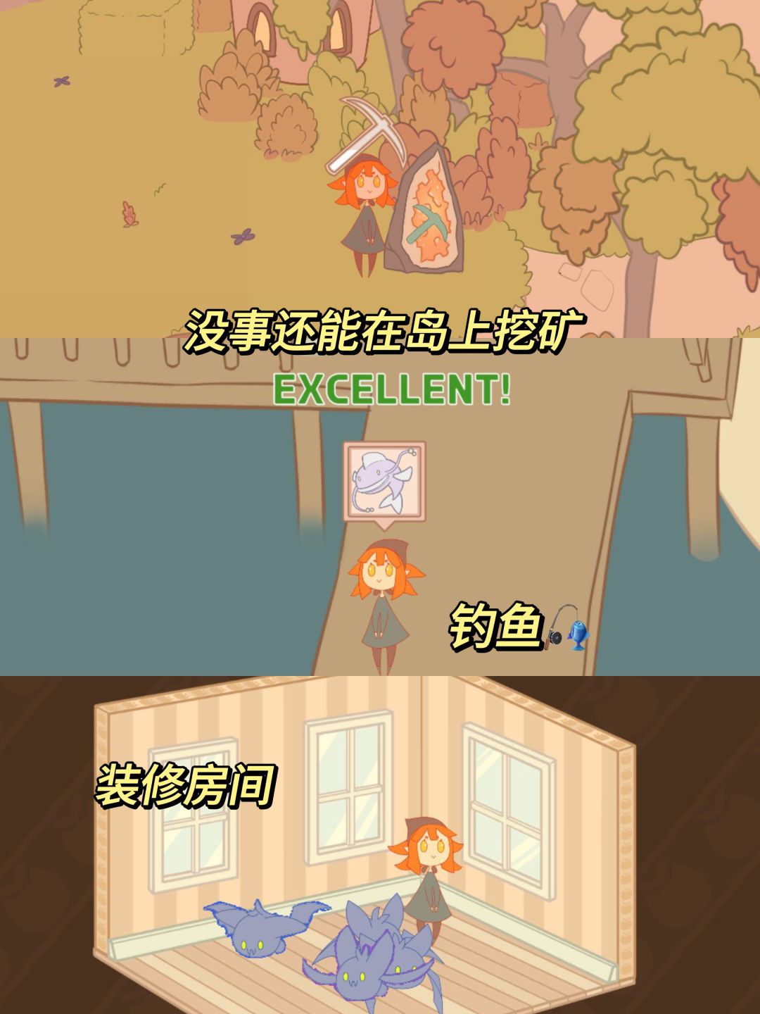 一举一动都超可爱❗小女巫种田养动物的游戏 6