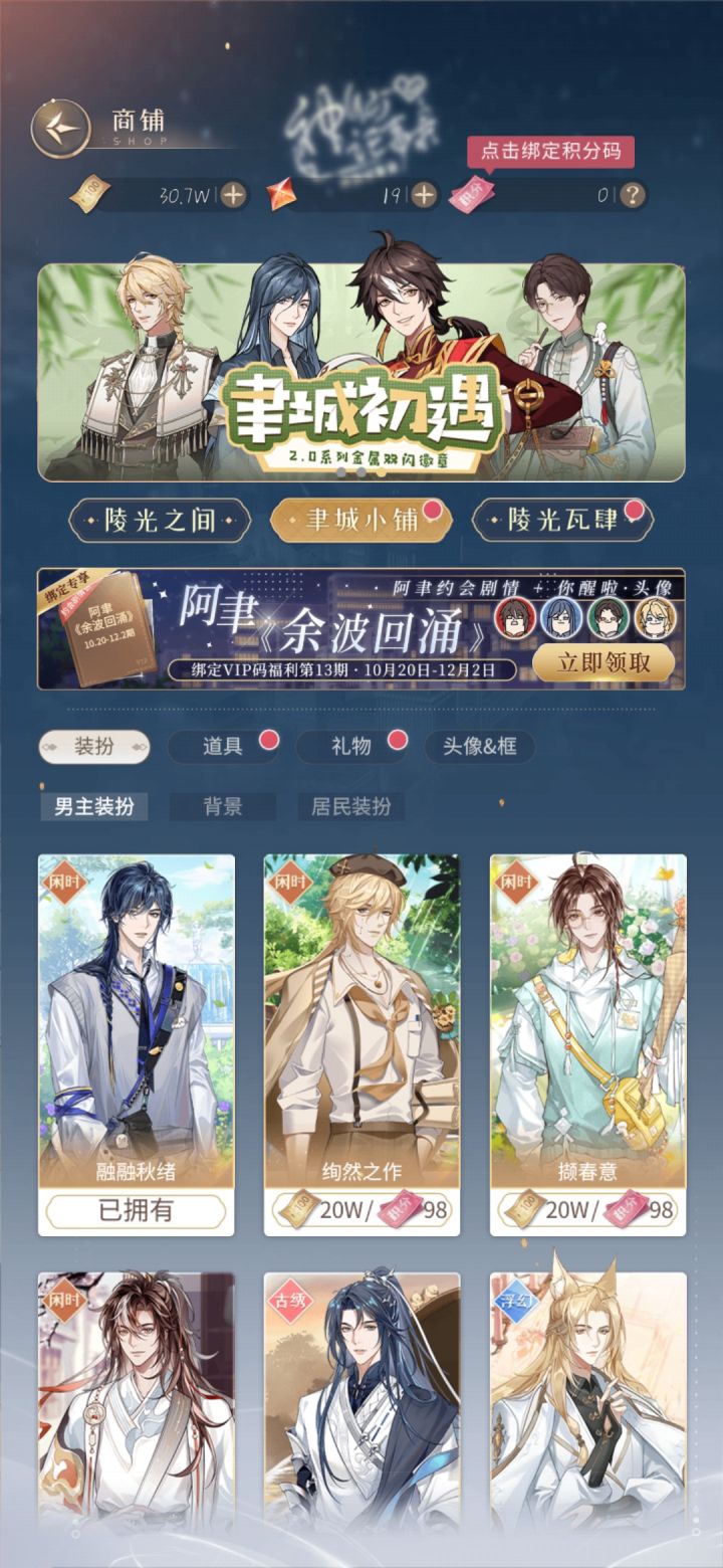 果断拿下截图